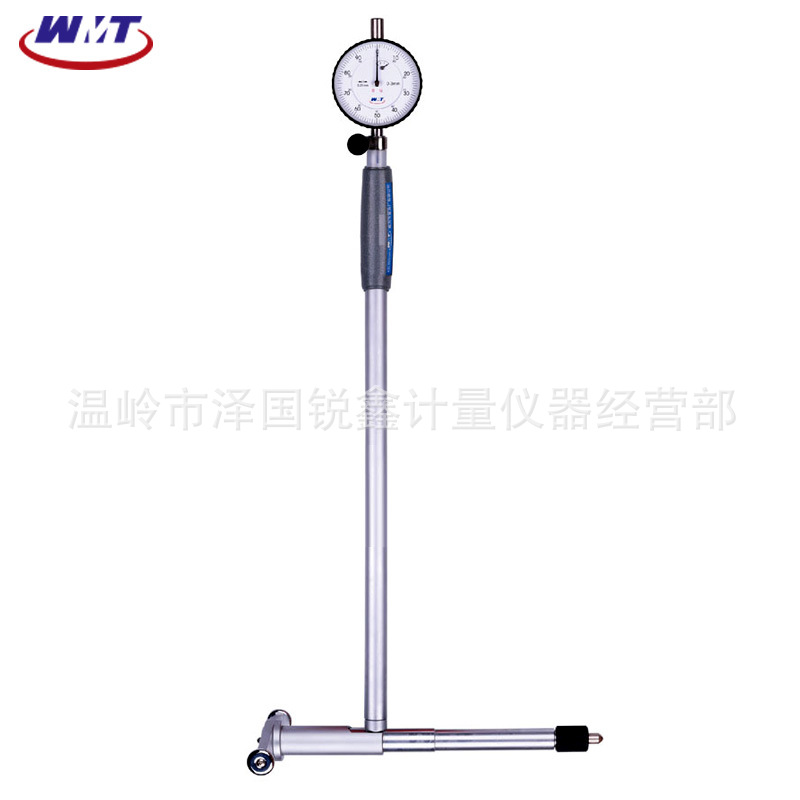 威海新威量内径百分表内径千分表量缸表内孔指示表35-50-160-800