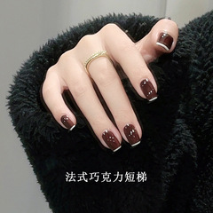 巧克力色網紅同款手工穿戴甲短款美拉德甜酷秋冬顯白可拆卸小紅書