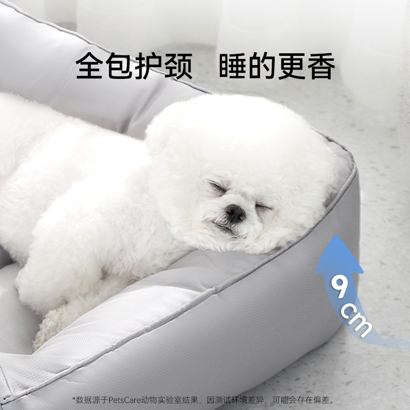 Perros Primavera y verano Nido cuadrado impermeable simple Perro pequeño y mediano Cosa de peluche Cosa para gatos universal Four Seasons