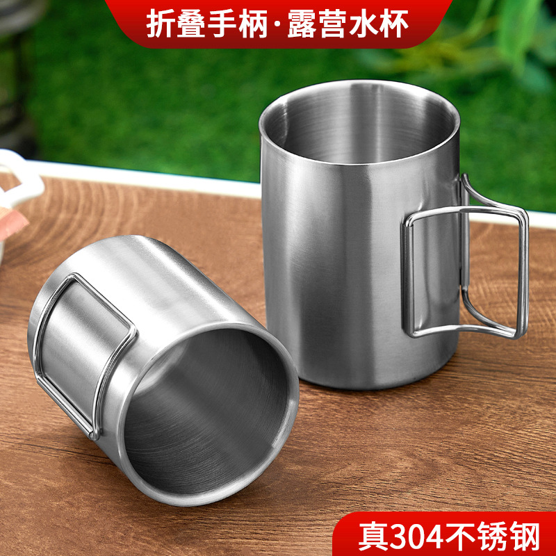 户外露营水杯便携式可折叠手柄防烫茶杯咖啡杯304不锈钢马克杯