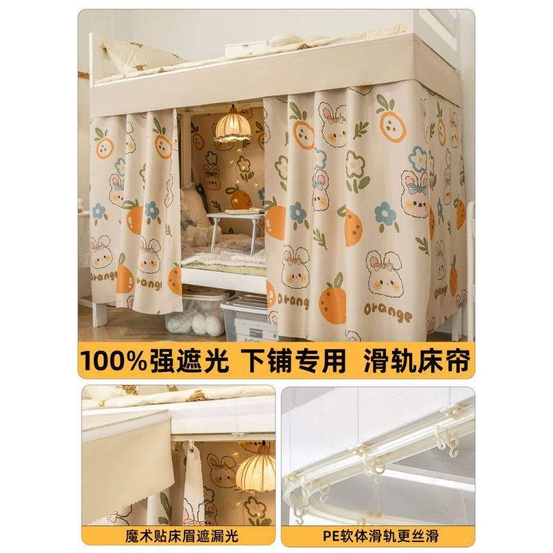 Cortina de cama de riel deslizante especial para dormitorio gruesa cortina de sombra fuerte cortina de riel mosquitería cortina de dormitorio integrada