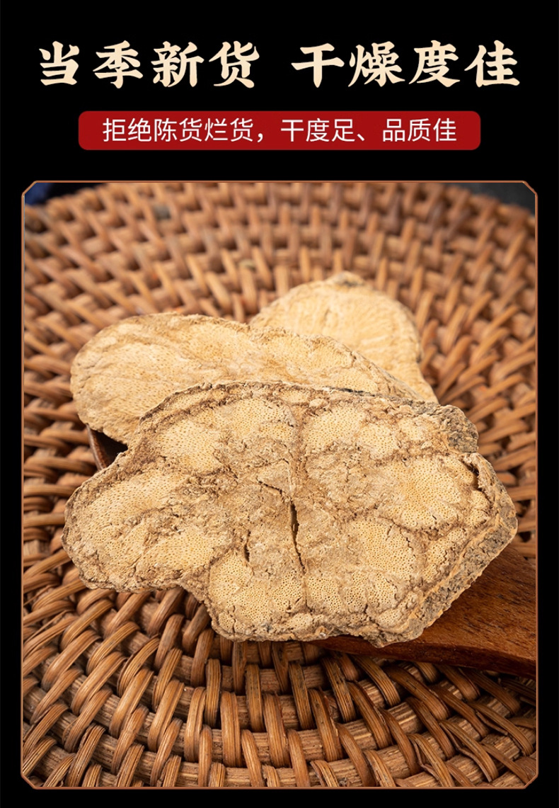 Ding Gong Teng Dried Herb 50g Pack Traditional Chinese Botanical Erycibe Stem for Decoction Use preparation