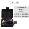 TQA2-200