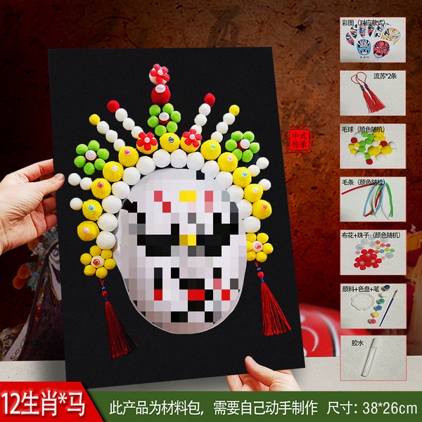 Stickers, materials set, Chinese horoscope