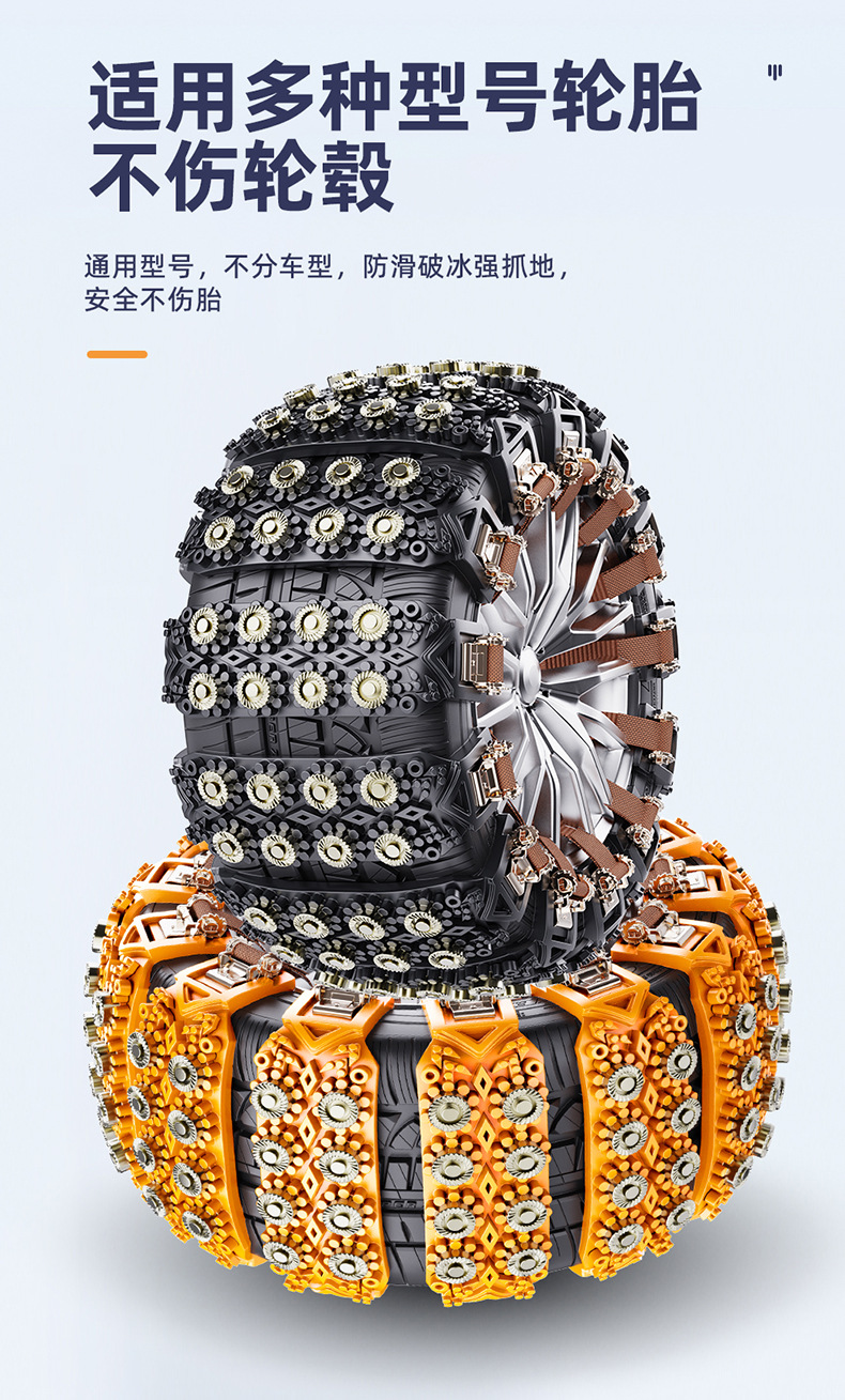 A generation of car tire anti-skid chain car off-road vehicle universal beef tendon anti-skid emergency relief chain