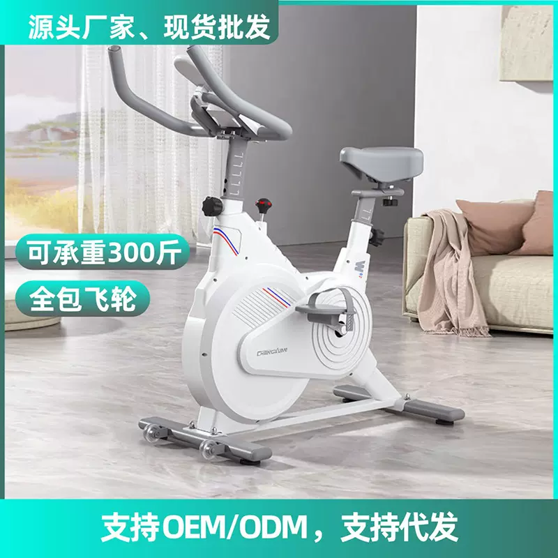 跨境爆款家庭动感单车家用静音健身车室内脚踏车健身器材运动单车