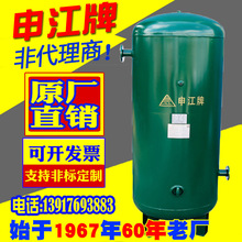 上海申江储气罐压力罐1立方氮气罐2空压机0.6真空负压罐5厂家直销