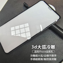 mO14promax䓻Ĥ3diPhone13ȫ󻡸͸oĤ