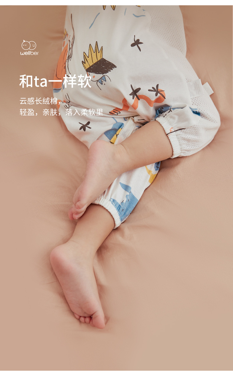 790-网眼睡袋_05.jpg