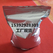 4&#39;,6-߻-2-}} DAPIɹȾ 28718-90-3