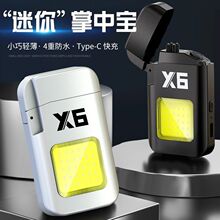 充電打火機男士防風高檔車載電子點煙器迷你口袋補光燈便攜工作燈