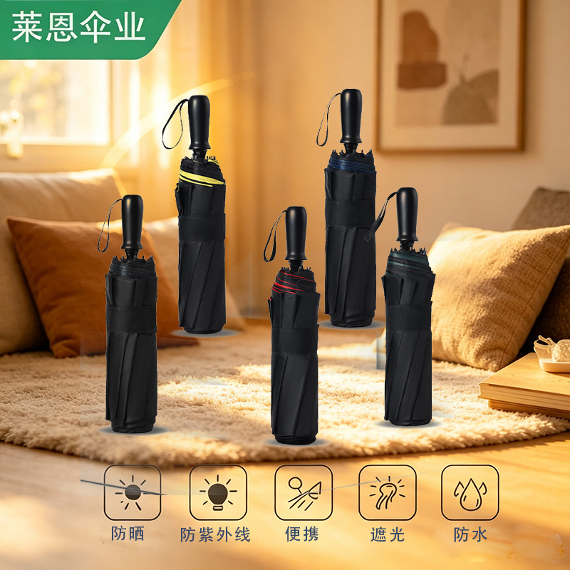 10-bone manual folding umbrella, enlarged, thickened, reinforced, wind-resistant, rain-proof, black-coated, sun-shading, double-layer, suitable for both sunny and rainy days 10-bone manual folding umbrella, enlarged, thickened, reinforced, wind-resistant, rain-proof, black-coated, sun-shading, double-layer, suitable for both sunny and rainy days