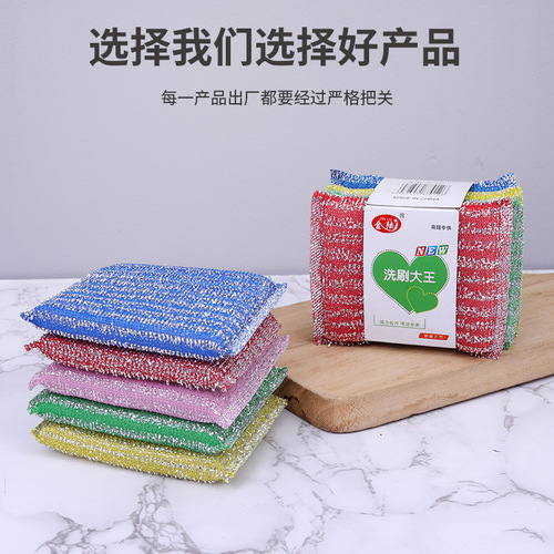 Striped sponge wipe household dishwashing pot sponge kitchen scrubbing cloth scrub king fine striped sponge brush