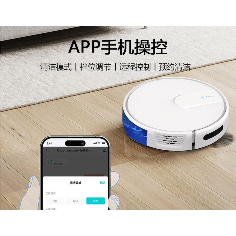 Intelligent Fully Automatic Rechargeable App Sweeping Robot Household Washing and Mopping All-In-One Free Shipping Aliexpress Factory Direct Sales
