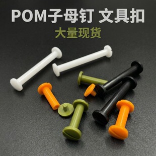 POM���|��ĸ�����ľ߿��Tᔌ��i�~���ݽz ����������ĸ�ľ߾o�̿�
