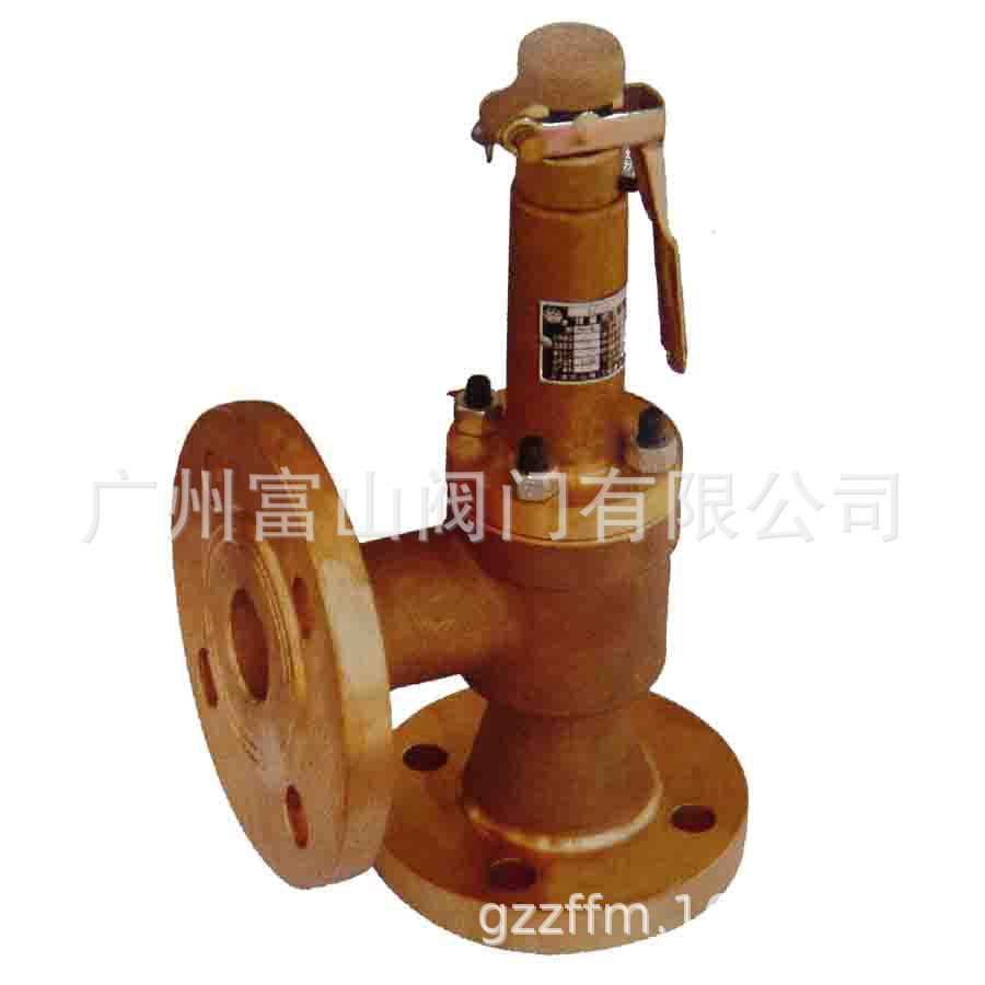 法兰高压铜安全阀，A42X-40T，40公斤压力高压铜安全阀