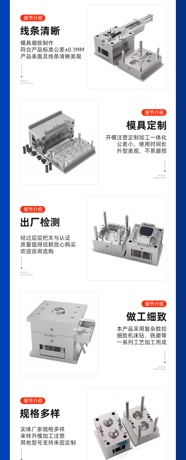Injection molding parts processing, custom mold making for various automotive new energy electrical equipment product components and plastic parts