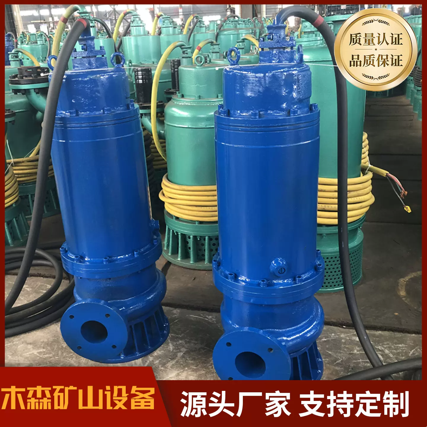 WQB隔爆型潜污水泵 潜污水电泵防爆型潜水排污泵矿用隔爆型潜污泵