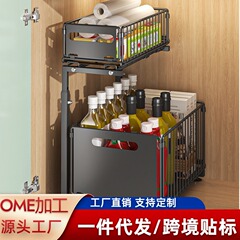 厨房水下置物架橱柜内抽拉式分层架厨房杂物收纳水双层收纳架