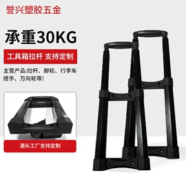 拉杆;万向轮;海关锁