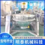 搅拌电热行星中央炒菜机