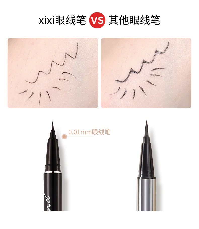xixi Desert Track Long Eyeliner Pen, extremely fine, waterproof, sweat-proof, not easy to smudge the lower eyelashes, and a shadow pen for the undereye Item Picture
