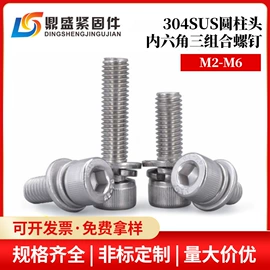 螺钉;螺栓;螺母