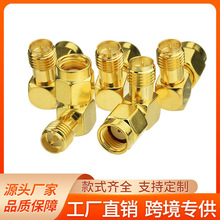 FPV����1.2G 5.8G�D���쾀 �����쾀SMA�D���^ 90�ȼ��~�D���^
