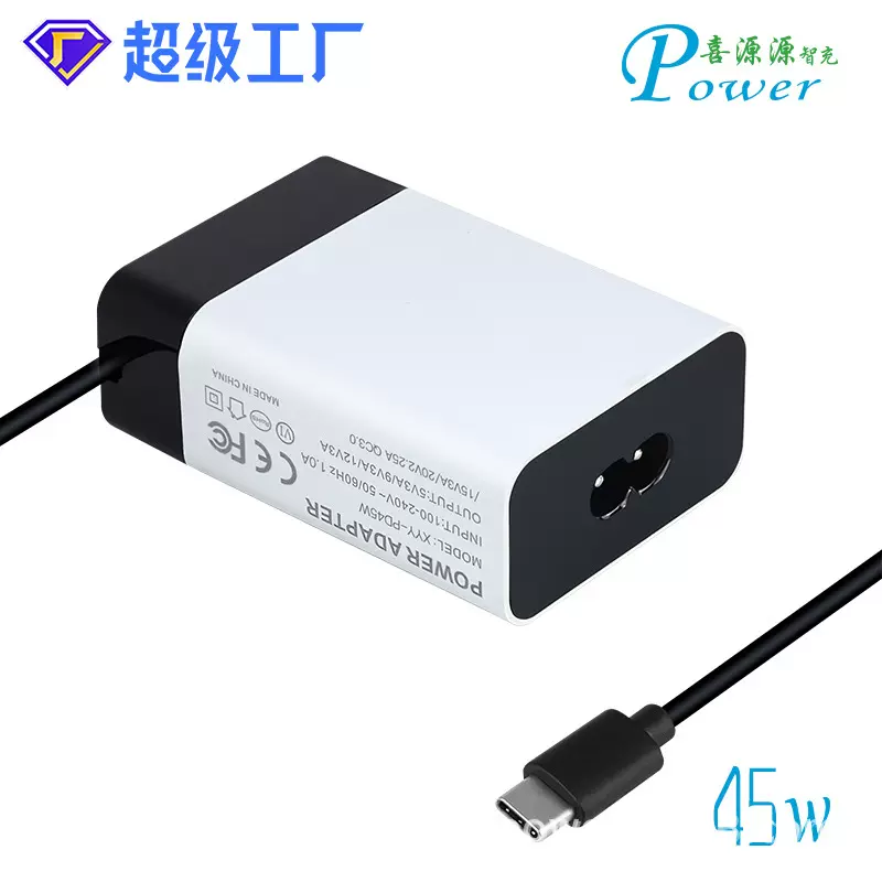 带Type-C线PD45W快充桌面式PD充电器AC8字座输入PD快充PD充电器
