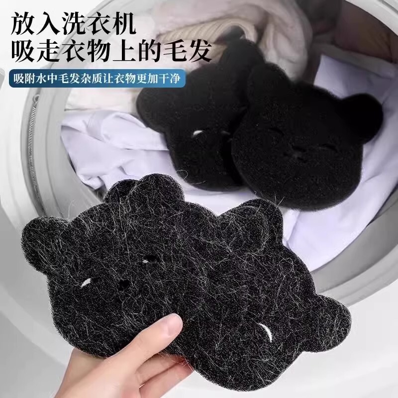 Washing Machine Sticky Hair Piece Adsorption Pet Hair Cleaning Cleaner Household Lint Removal Roller Stained Hair Filter Wholesale