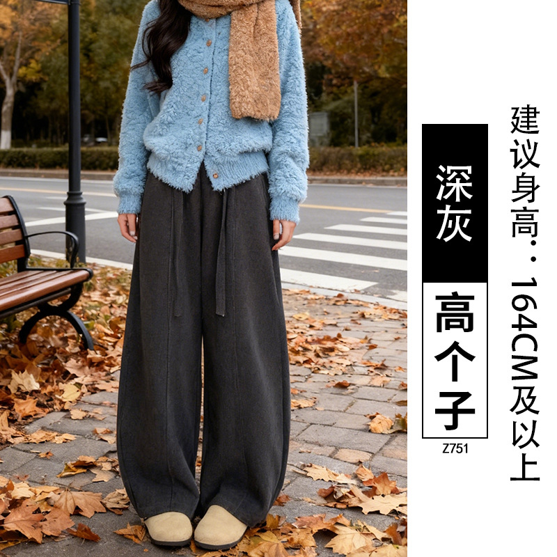 Pantalones blancos de plátano para mujeres 2026 nuevos pantalones de cuchillo de plátano de mecha de lámpara, pantalones casuales rectos de piernas anchas.