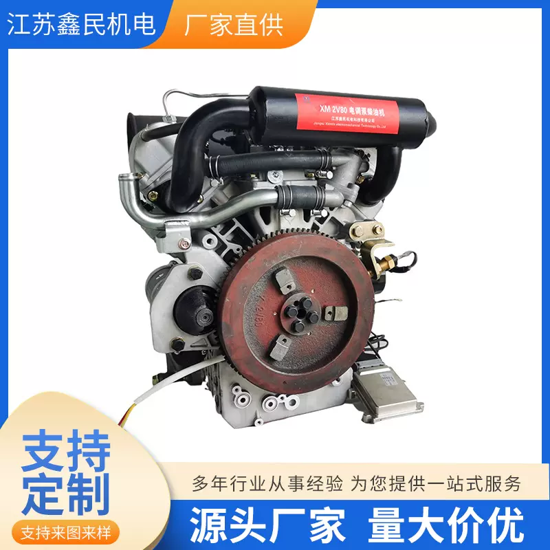 20马力水冷涡流柴油发电机 双缸2V80 电调泵 柴油机内燃机