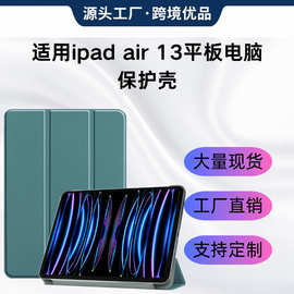 适用ipad 10th 1平板保护套ipad Air3  iPad Pro 11平板皮套