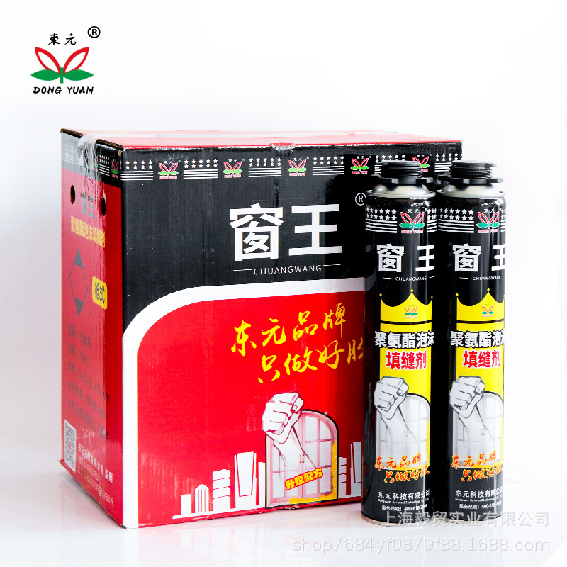 东元窗王聚氨酯泡沫填缝剂门窗密封发泡剂隔音保温降噪防水堵洞