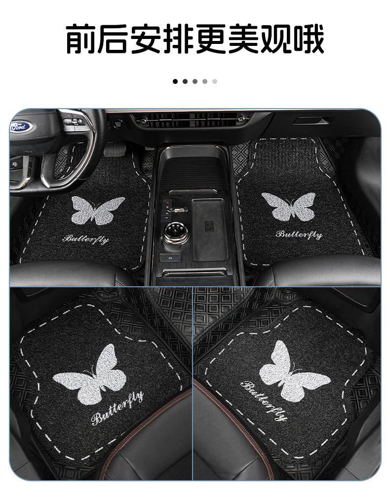 Blue Rain Car Floor Mat for Main Driver, Cute Girl Car Anti-Dirt Foot Mat, Car Carpet, Car Mat, Floor Mat, Wire Loop