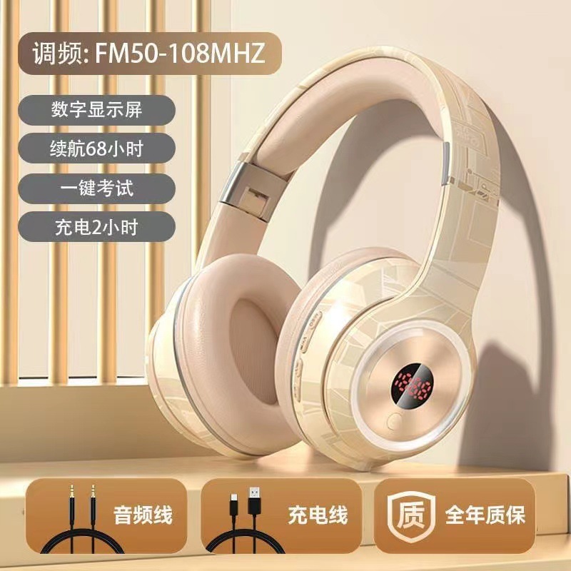 英语四六级听力耳机收音机可蓝牙大学考试FM三级专四专用耳麦无线|undefined