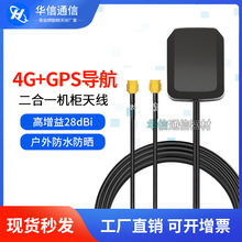 �pģGPS+4G�M���쾀 ����һ܇�d������λ�쾀 ȫ��������ˮ�쾀