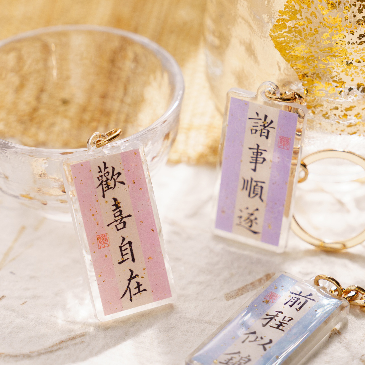 Mo colgante de combinación de acrílico todos los pensamientos son como la serie de deseos Estilo nacional oro-aspersión epoxi mochila llavero decorativo