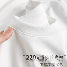 高端丝光棉工作服t恤定制印logo夏季白色短袖男文化衫圆领班服订