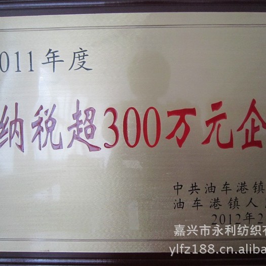 ���Ӳ� ������ 210T 0.5���� 90��ÿ�� ����ֱ�� ���ż���