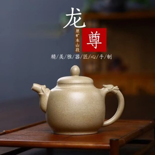 Authentic Yixing Lu Weiping Zisha Pot Raw Ore Benshan Duan Mud High Dragon Zun Pot Household Kung Fu Teapot Tea Set 260c