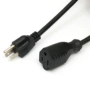 耐用重型防水户外延长线