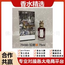 �羳���Q�˺���ʿ�������b��ˮ�����F�׫C�����S���l���lperfume