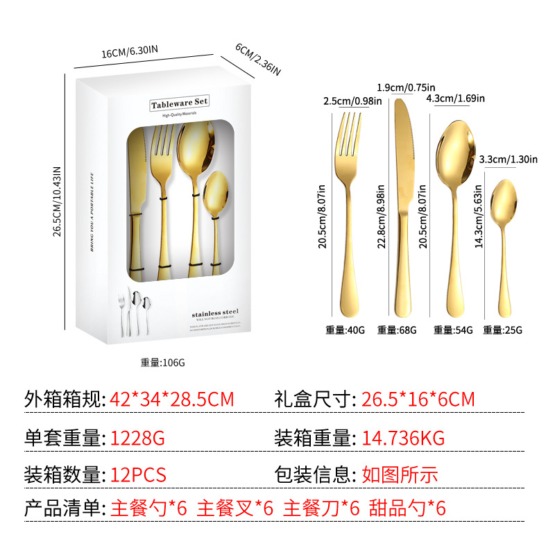 Productos transfronterizos 1010 Caja de ventana de cuatro piezas principales Juego de cuchillos, tenedores y cucharas de comida occidental Juego de vajillas de acero inoxidable Juego de 16/24 piezas