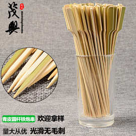 关东煮青皮竹签烧烤签子竹串批发青皮圆杆铁炮串