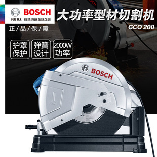 ��Ʒ����BOSCH����䓲�ɰ݆�o�X䏽��ٹܲ��Ͳ��и�CGCO200