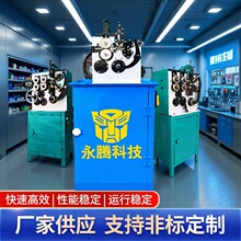 High-precision spring processing with small spring machine