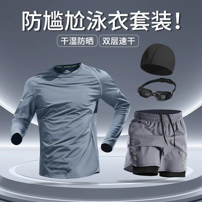 Men's Swimsuit Set, Sun-Protective Long-Sleeved Top, Swimming Trunks for Adults and Teenagers, Anti-Embarrassment Swim Trunks, Loose-Fitting, Water Park