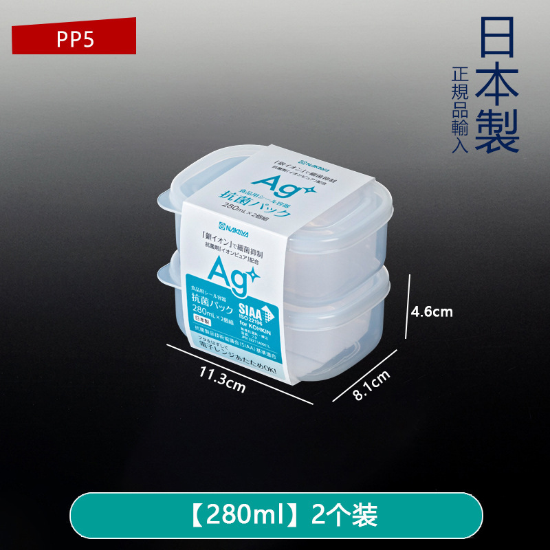 日本輸入百香果分注ケース冷蔵庫レモン果物茶保存ケース食品冷凍ケース|undefined