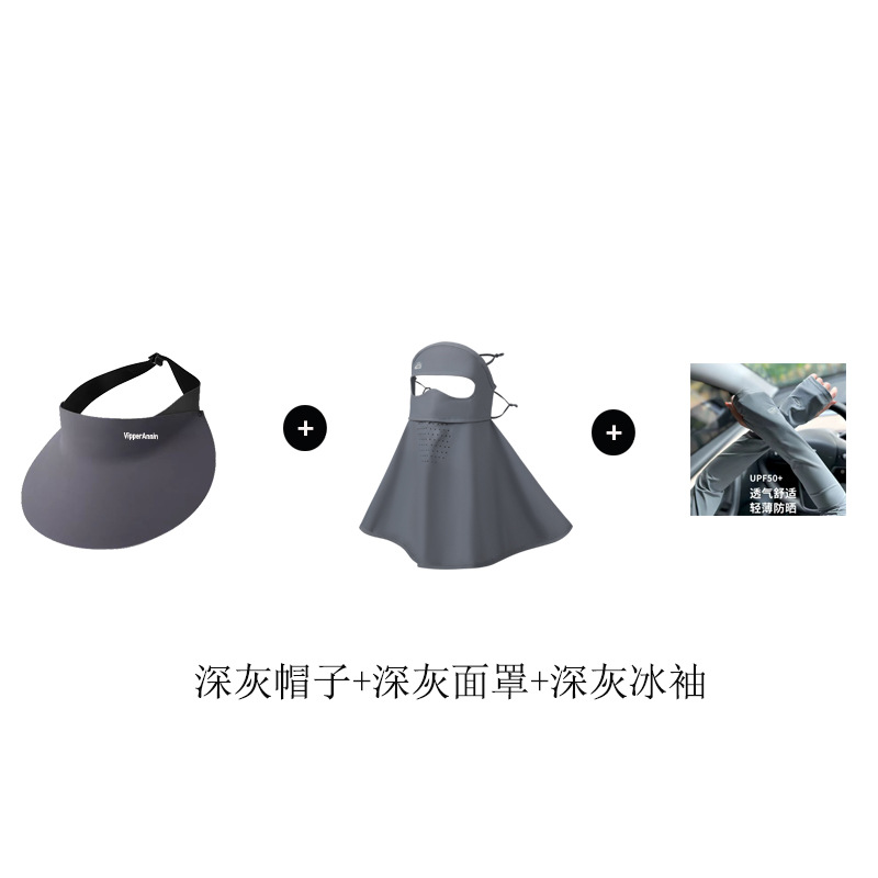 Seamless Integrated Sun Hat for Women, Uv Protection Sun Hat, Large Brim, Open-Top Sun Hat, Korean Style Sun Hat